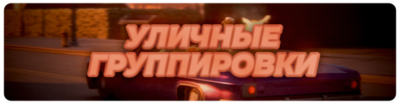street.png