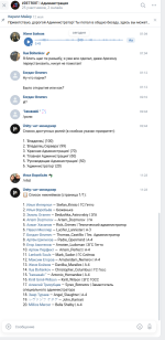 Снимок экрана 2026-05-24 114736.png